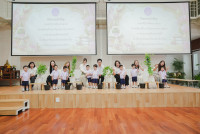 ไหว้ครู ประจำปี 2569