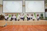 ไหว้ครู ประจำปี 2569