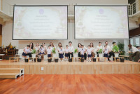 ไหว้ครู ประจำปี 2569