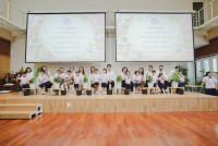 ไหว้ครู ประจำปี 2569