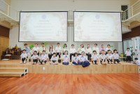 ไหว้ครู ประจำปี 2569