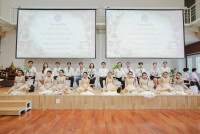 ไหว้ครู ประจำปี 2569