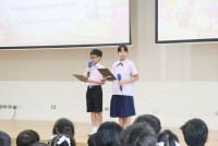 ไหว้ครู ประจำปี 2569