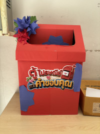 ไหว้ครู ประจำปี 2569