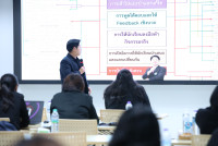 ฝึกอบรม AI เชตวัน