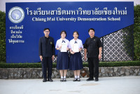 สาริศา รุพิชญา