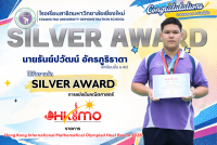 ธันย์ปวัฒน์