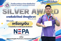 ธันย์ปวัฒน์