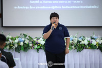 มอบทุนการศึกษา 2569