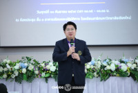มอบทุนการศึกษา 2569
