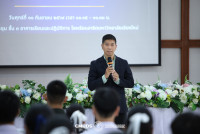 มอบทุนการศึกษา 2569