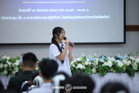 มอบทุนการศึกษา 2569