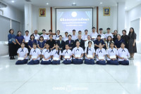 มอบทุนการศึกษา 2569