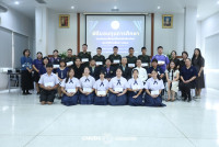 มอบทุนการศึกษา 2569