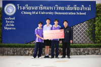 อังกูร-วริศร์สิทธิ์-สิรวิชญ์ 