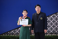เปมิกา
