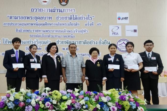  นักศึกษาสาขาวิชาภาษาไทย ได้รับรางวัลชนะเลิศระดับภูมิภาค ในการประกวดสุนทรพจน์ชิงถ้วยพระราชทานฯ 