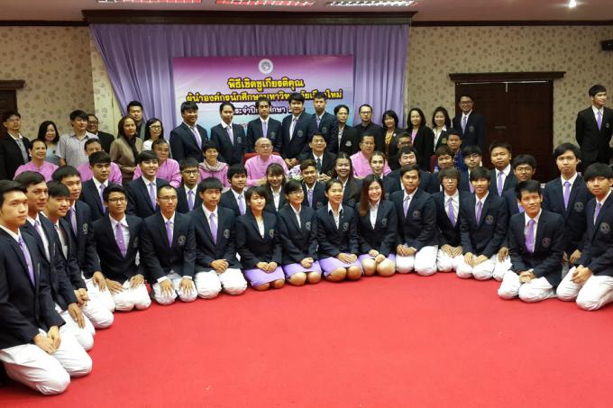 นักศึกษาคณะศึกษาศาสตร์ เข้าร่วมพิธีเชิดชูเกียรติผู้นำองค์กรนักศึกษามหาวิทยาลัยเชียงใหม่ ประจำปีการศึกษา 2559 