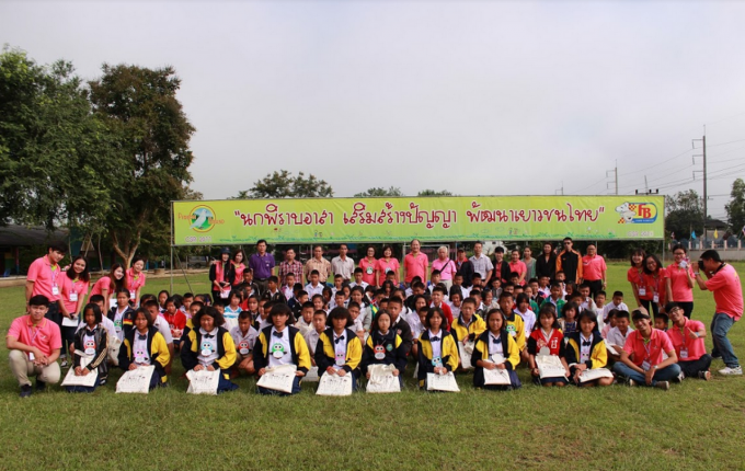 นศ.สาขาวิชาประถมศึกษา เข้าร่วมเป็นครูอาสาในโครงการนกพิราบอาสาเสริมสร้างปัญญาพัฒนาเยาวชนไทย ต่อเนื่องเป็นปีที่ 6