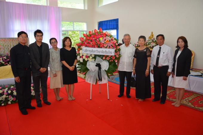 ผู้บริหาร คณาจารย์อาวุโส ศิษย์เก่า และบุคลากรคณะศึกษาศาสตร์ มช. ร่วมพิธีรดน้ำศพอดีตอธิการบดีมหาวิทยาลัยราชภัฏเชียงราย