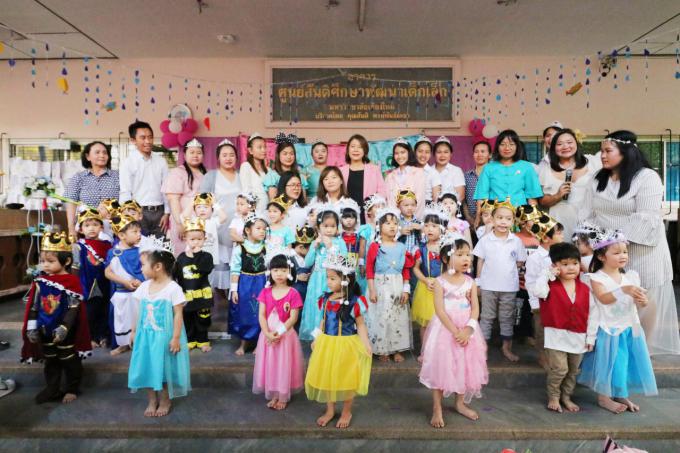 ศูนย์สันติศึกษาพัฒนาเด็กเล็ก คณะศึกษาศาสตร์ มช. จัดโครงการวันครอบครัวชาวศูนย์ฯ ประจำปี 2561