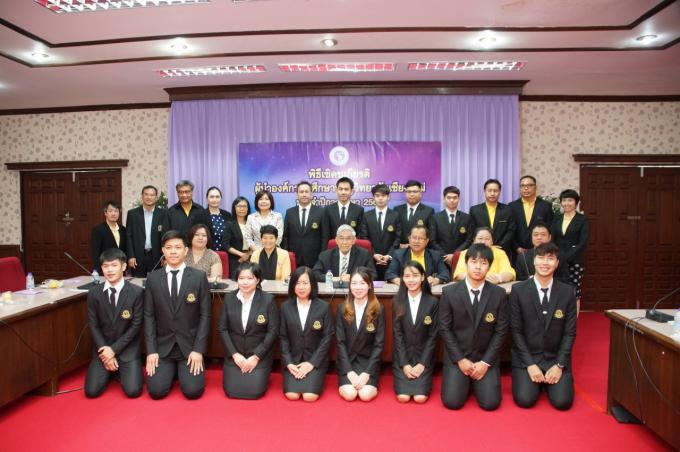 นักศึกษาคณะศึกษาศาสตร์ เข้าร่วมพิธีเชิดชูเกียรติผู้นำองค์กรนักศึกษามหาวิทยาลัยเชียงใหม่ ประจำปีการศึกษา 2561
