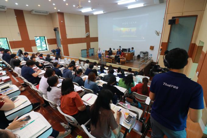 ThaiPBS ร่วมกับ คณะศึกษาศาสตร์ มช. จัดกิจกรรม 