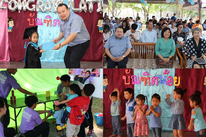  ศูนย์สันติศึกษาพัฒนาเด็กเล็ก คณะศึกษาศาสตร์ มช. จัดโครงการวันครอบครัวชาวศูนย์ฯ ประจำปี 2562