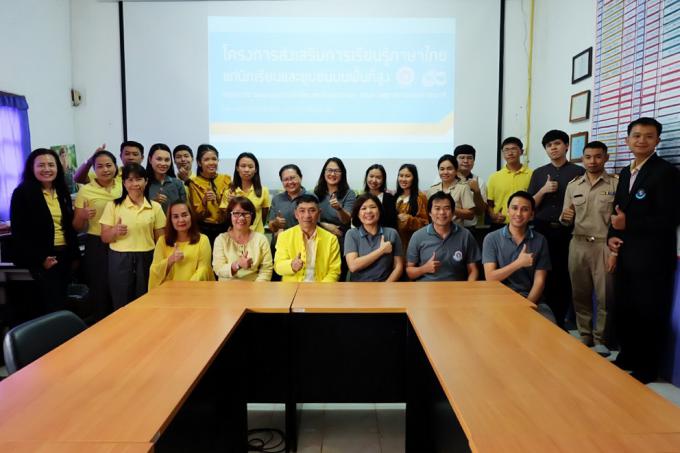 คณะศึกษาศาสตร์ มช. ส่งเสริมการเรียนรู้ภาษาไทย แก่นักเรียนบนพื้นที่สูง อำเภออมก๋อย ประจำปี 2562