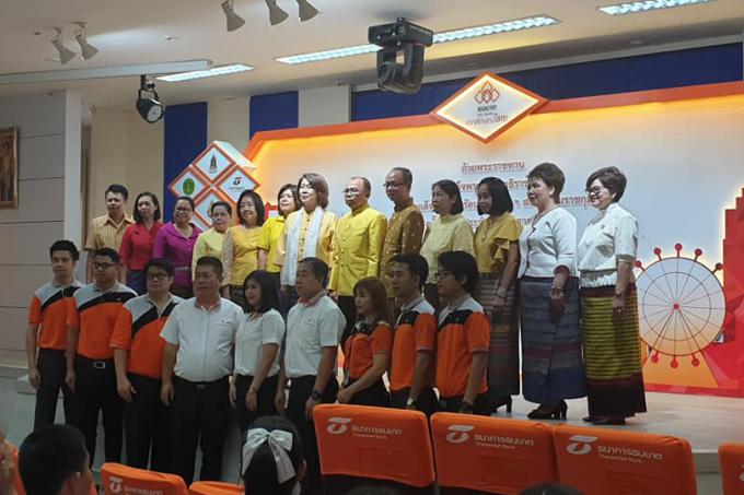  ธนาคารธนชาต ร่วมกับ คณะศึกษาศาสตร์ มช. และพันธมิตร จัดประกวดเอกลักษณ์ไทย ครั้งที่ 48 ประจำปี 2562 รอบคัดเลือกภาคเหนือ