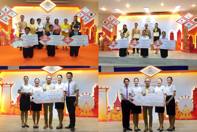 นักศึกษาสาขาวิชาภาษาไทย คว้ารางวัลชนะเลิศและรองชนะเลิศ การแข่งขันโครงการ ธนชาต ริเริ่ม...เติมเต็ม เอกลักษณ์ไทย ครั้งที่ 48 (ภาคเหนือ)