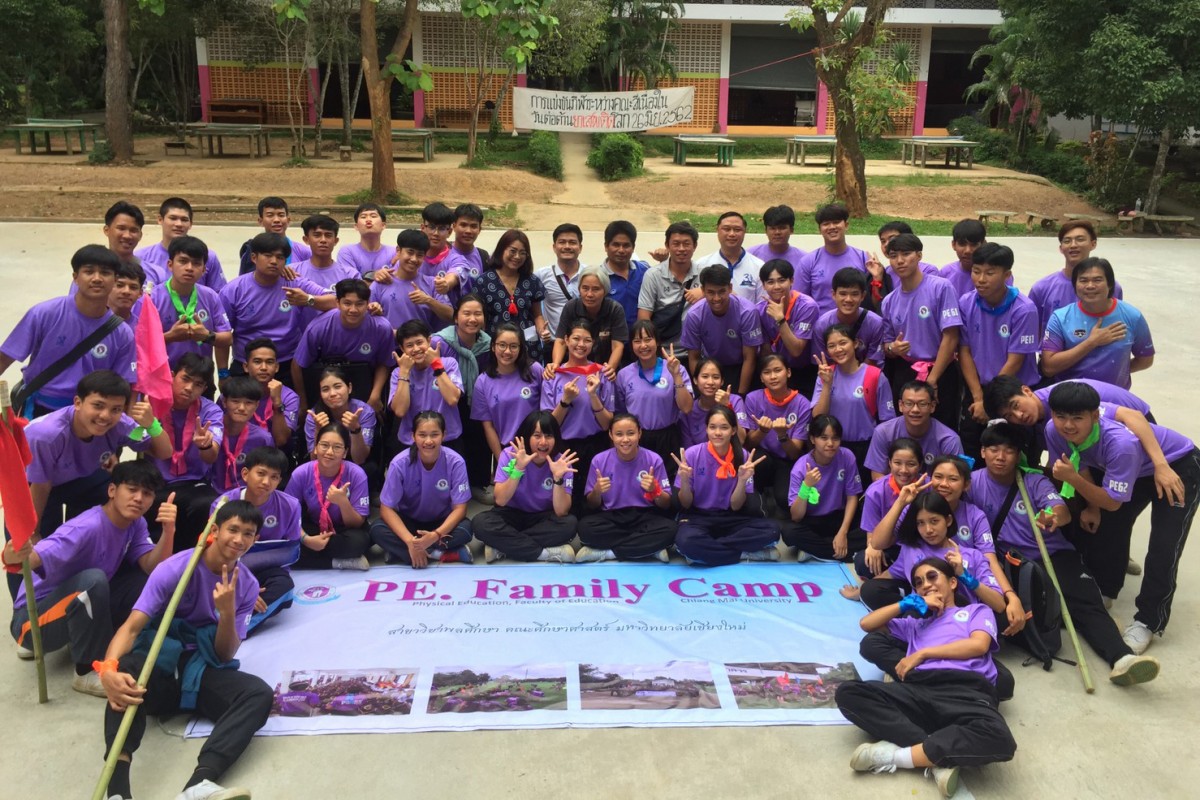 สาขาวิชาพลศึกษา จัดโครงการค่ายสานสัมพันธ์ PE Family Camp 62