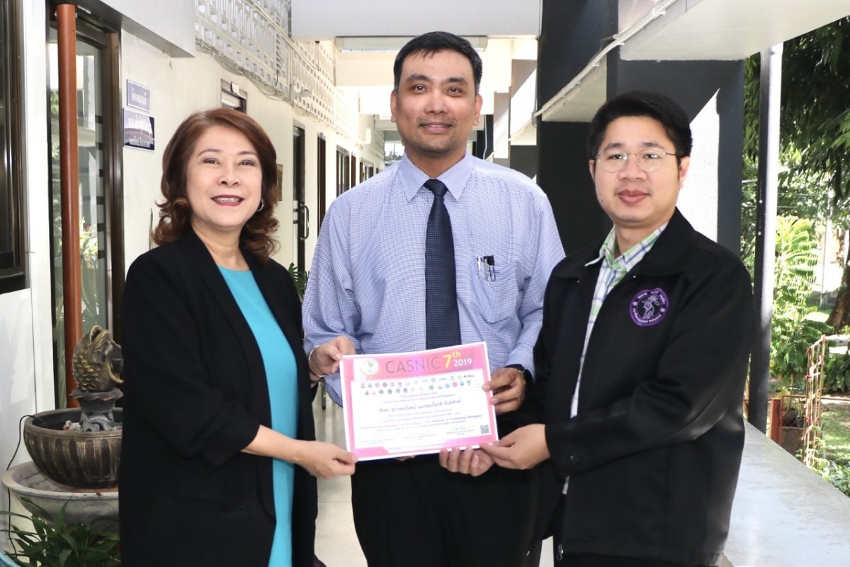 คณาจารย์สาขาหลักสูตรและการสอนได้รับรางวัล Best Oral Presentation ในการประชุมวิชาการ CASNIC 2019