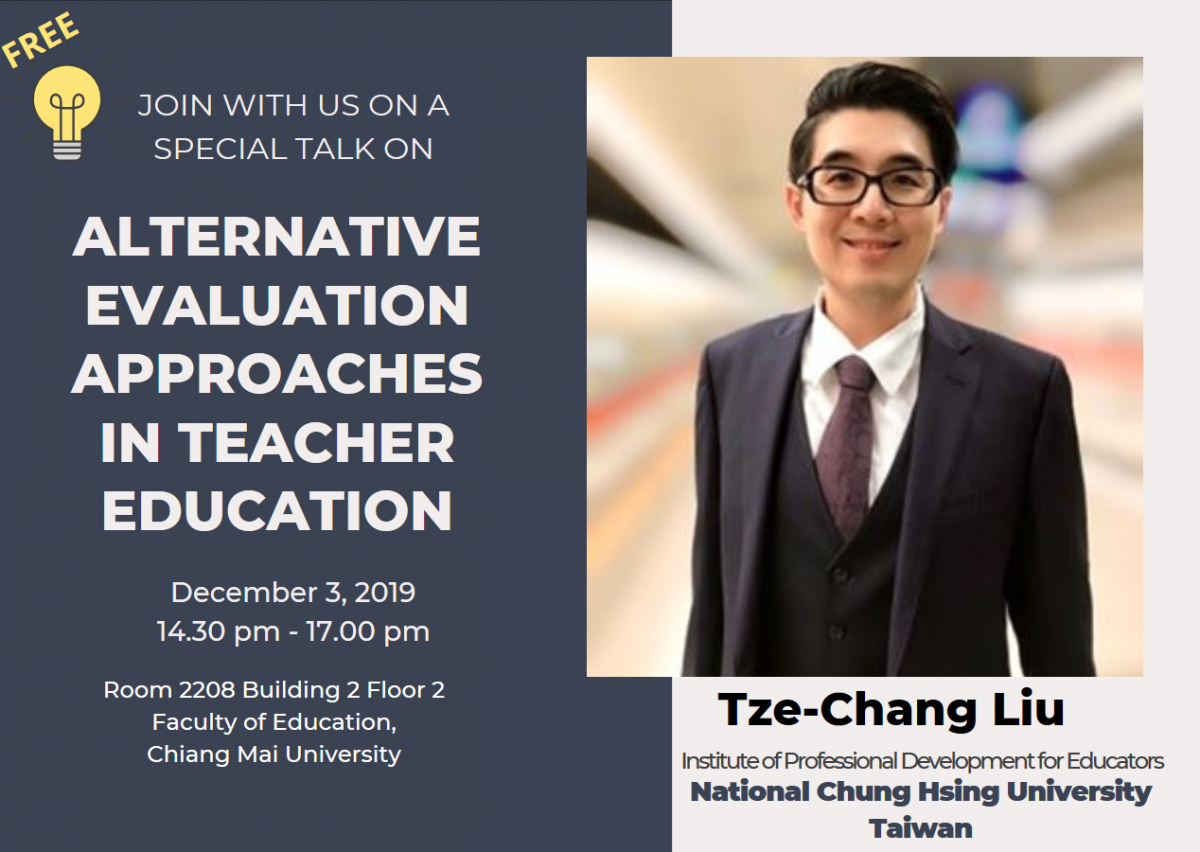 ขอเชิญร่วมฟังการบรรยายเรื่อง Alternative Evaluation approach in Teacher Education โดย Asst. Prof. Dr. Tze-Change Lui