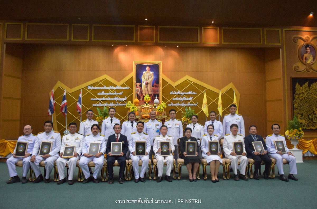 ประธานสาขาวิชาบริหารธุรกิจ ได้รับโปรดเกล้าฯ แต่งตั้งให้ดำรงตำแหน่งกรรมการสภามหาวิทยาลัยฯ ราชภัฏนครฯ