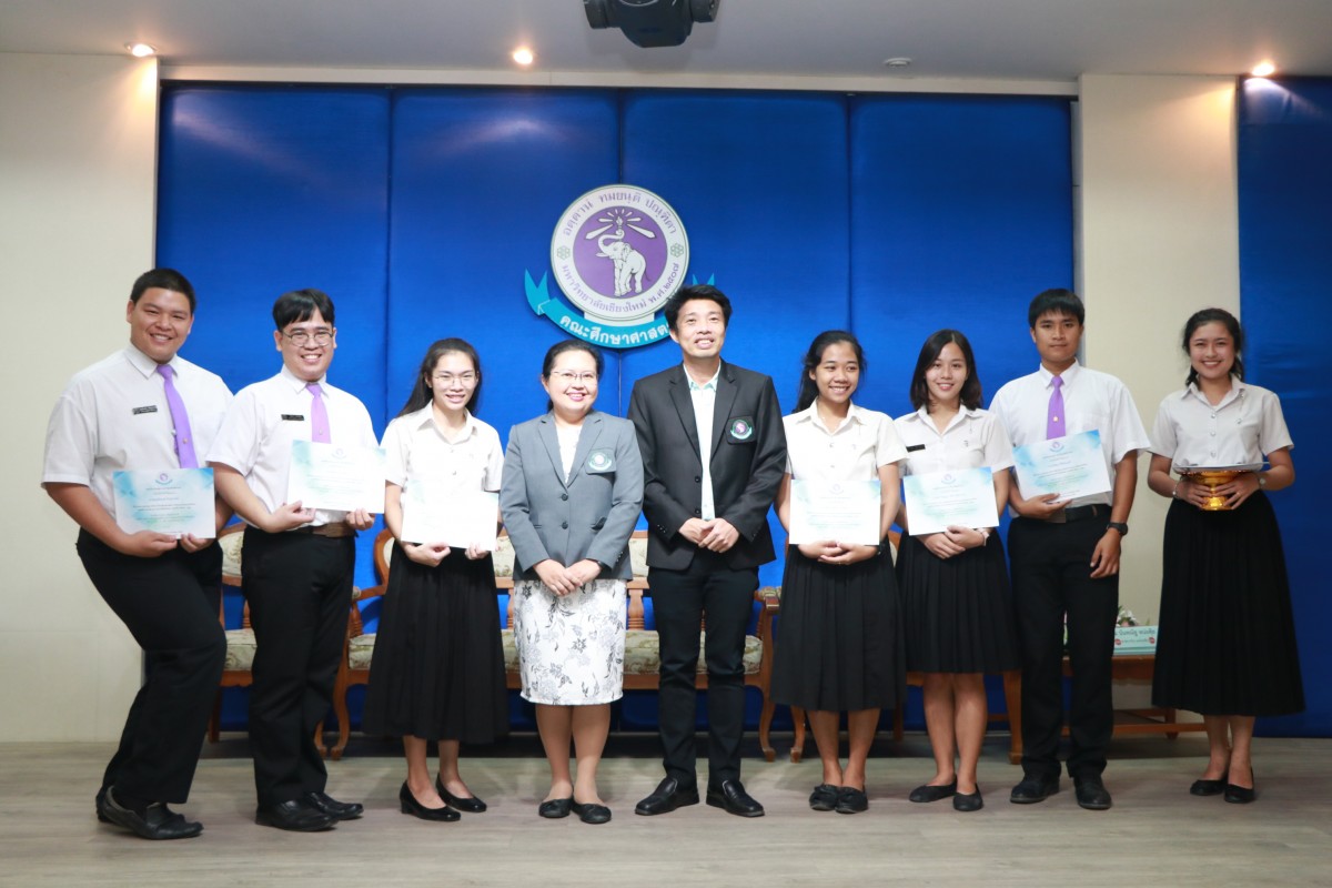 นศ.ชั้นปีที่ 5 ปีการศึกษา 2562 รหัส 58 นำเสนอนวัตกรรมการจัดการเรียนรู้ตามศาสตร์การสอนแนวใหม่