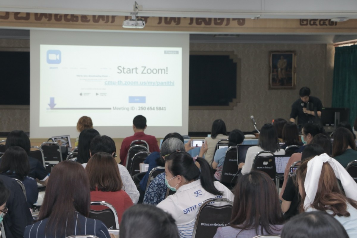 หน่วยบริการวิชาการ จัดกิจกรรมอบรมการใช้โปรแกรม ZOOM Meeting แก่อาจารย์คณะ และ รร.สาธิตฯ