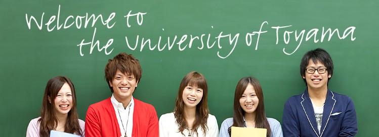 โครงการแลกเปลี่ยนนักศึกษา Spring Exchange Program 2021 ณ University of Toyama ประเทศญี่ปุ่น