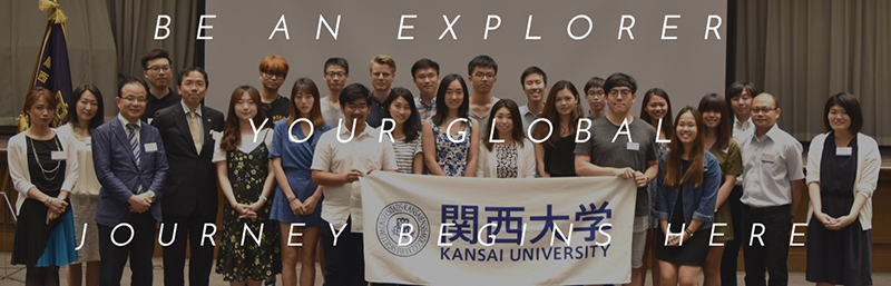 โครงการแลกเปลี่ยนระยะสั้นแบบออนไลน์ โดย Kansai University ประเทศญี่ปุ่น 