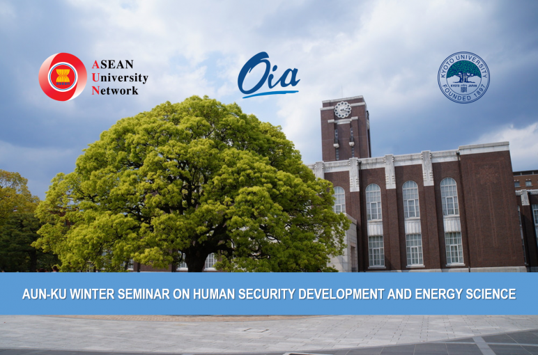 AUN-KU Winter Seminar on Human Security Development and Energy Science 2021