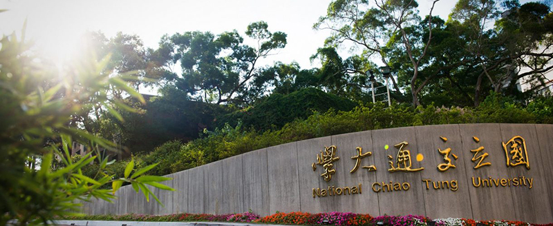 2021 Spring Inbound Exchange Program ณ National Chiao Tung University ประเทศไต้หวัน