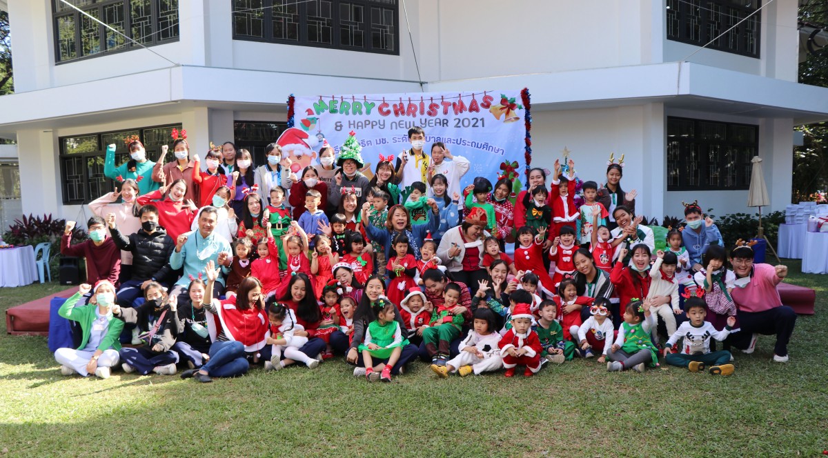 โรงเรียนสาธิต มช. ระดับอนุบาลและประถมศึกษา จัดกิจกรรม “Merry Christmas and Happy New Year 2021” 