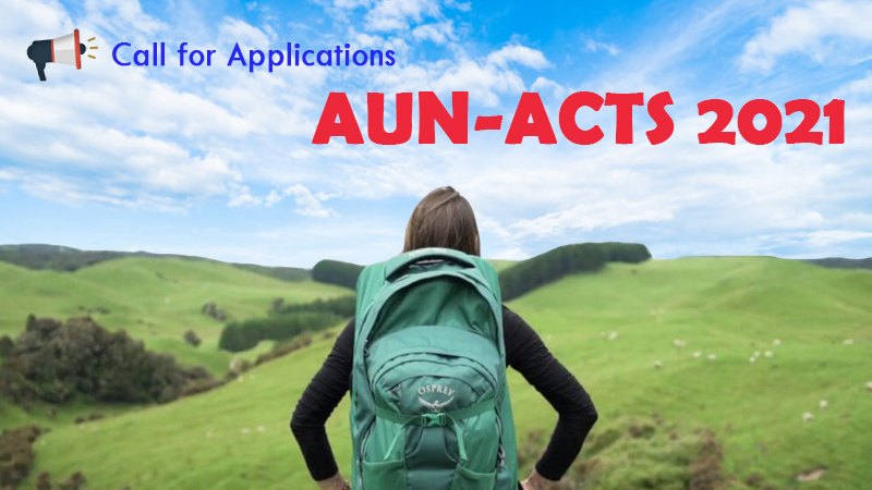 ทุนแลกเปลี่ยน ณ มหาวิทยาลัยเครือข่าย AUN : AUN-ACTS ประจำปี 2564