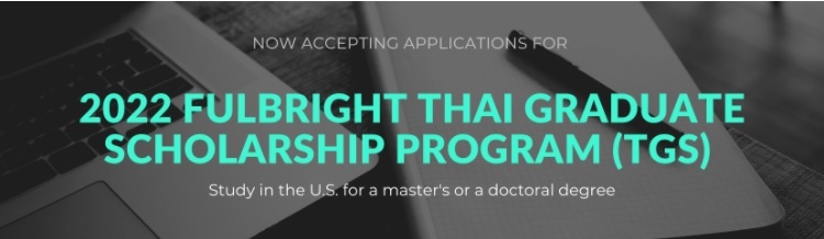 Fulbright Thai Graduate Scholarship Program (TGS 2022) ประจำปีการศึกษา 2565