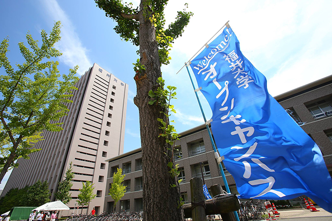 โครงการแลกเปลี่ยนนักศึกษา University of Fukui Student Exchange Program 2021