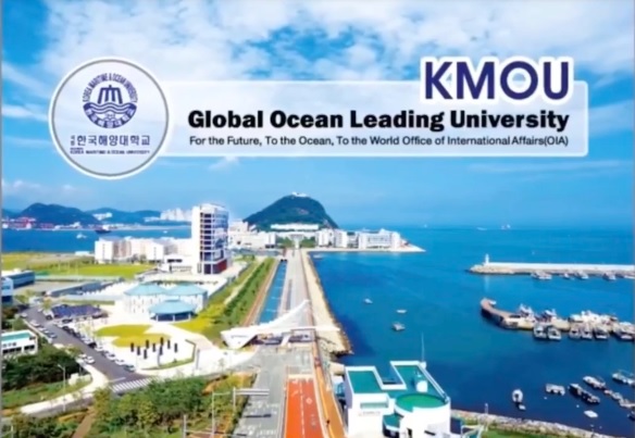 2021 Global Korean Scholarship ณ National Korea Maritime and Ocean University ประเทศเกาหลี 