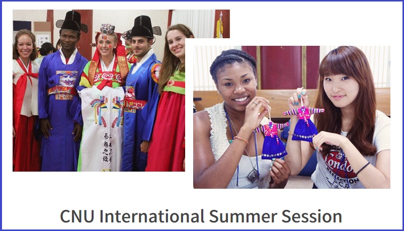 หลักสูตรออนไลน์ภาคฤดูร้อน Chonnam National University Online International Summer Session 2021