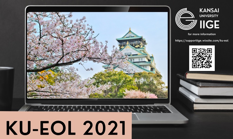 หลักสูตรระยะสั้นออนไลน์ KU-EOL Spring 2021 โดย Kansai University ประเทศญี่ปุ่น