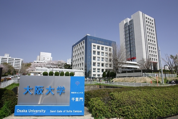 โครงการแลกเปลี่ยนนักศึกษา Osaka University Wide Spring 2022