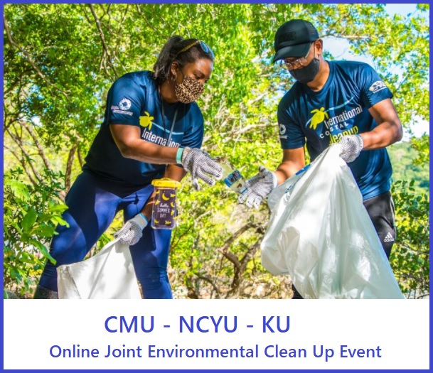 กิจกรรม Online Joint Environmental Clean Up Event